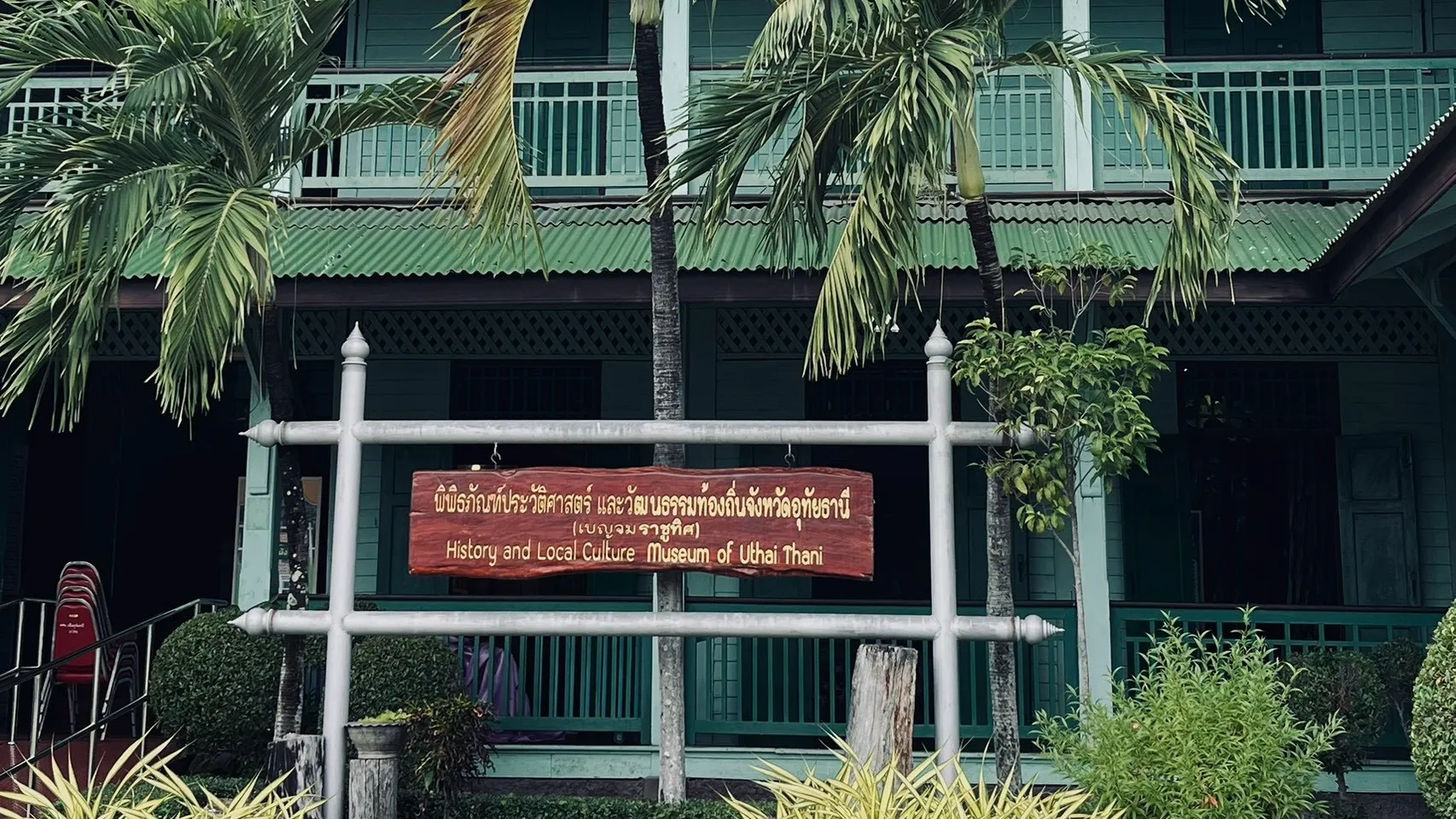 Local history museum — A heritage wooden building