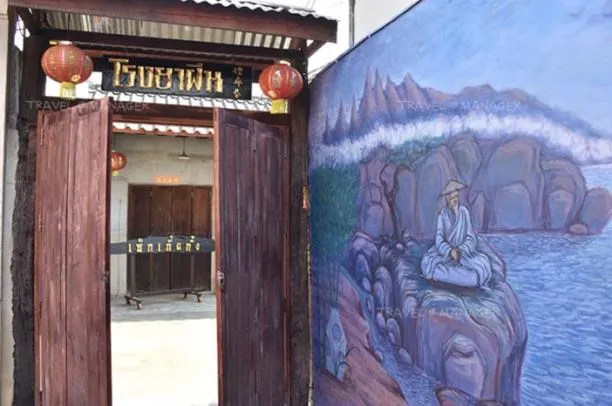 The historic opium house — Trok Rong Ya
