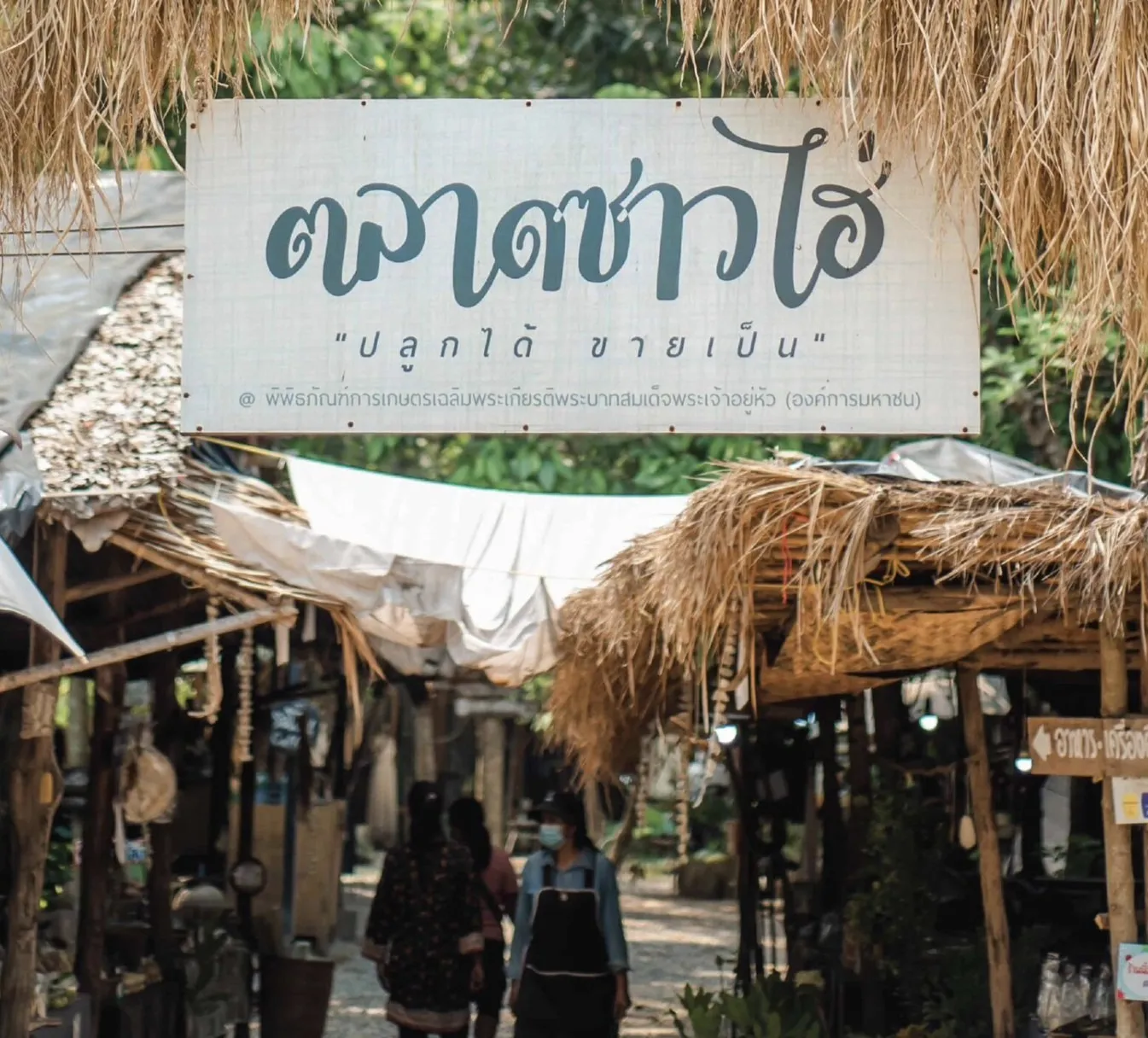 Sao Hai market — An organic community market in Ban Rai
