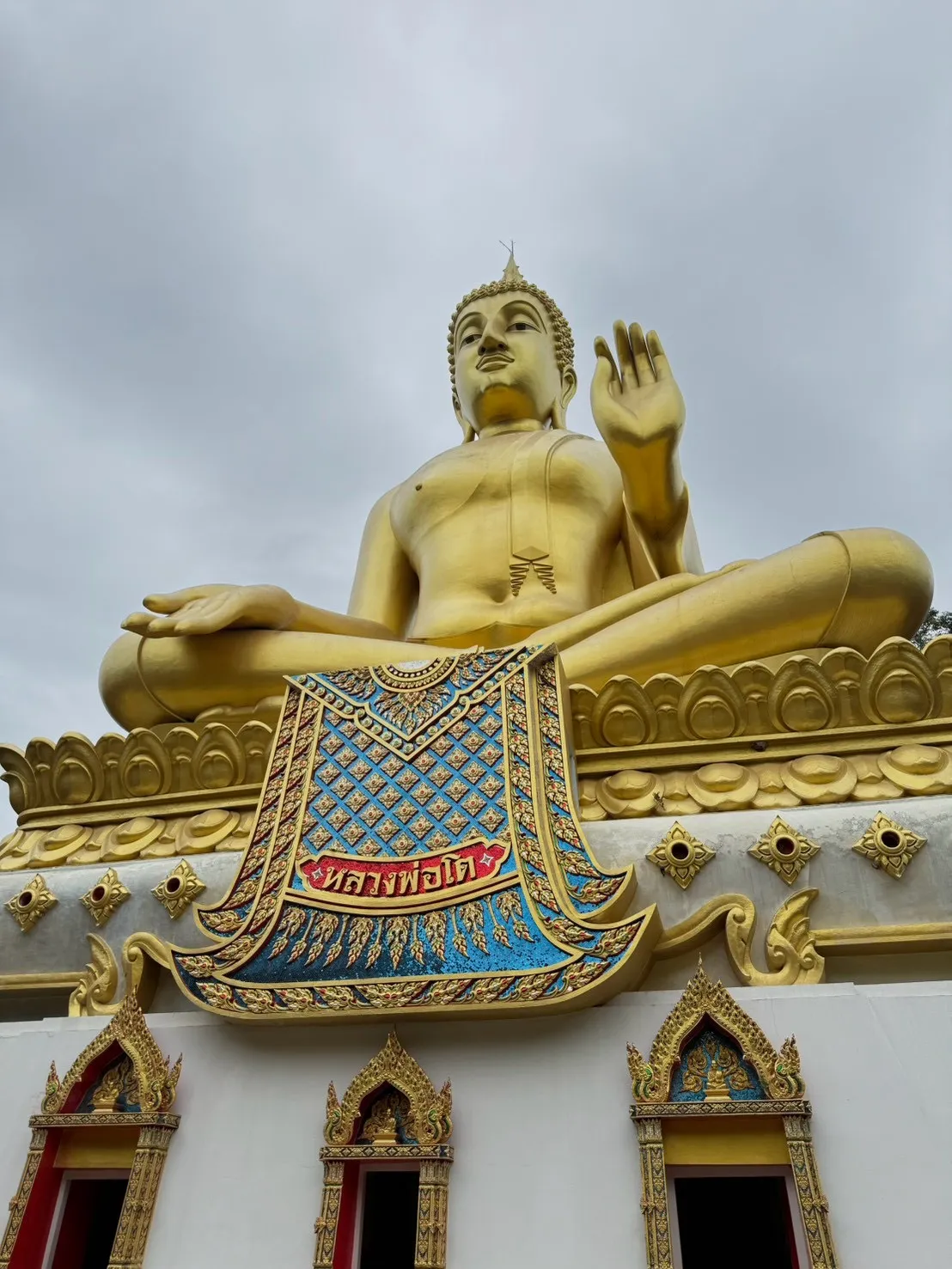 Wat Pha Thang — Ban Rai district
